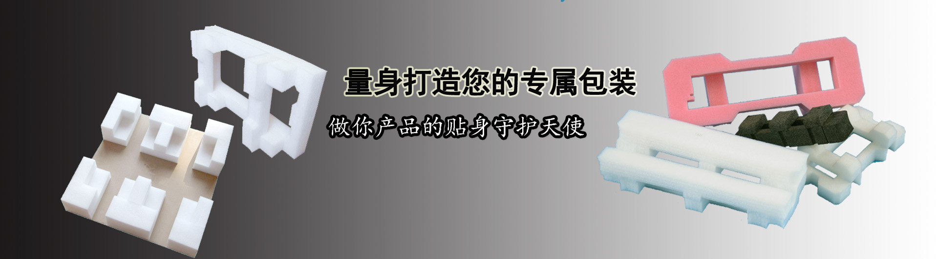 東莞鴻欣包裝材料有限公司